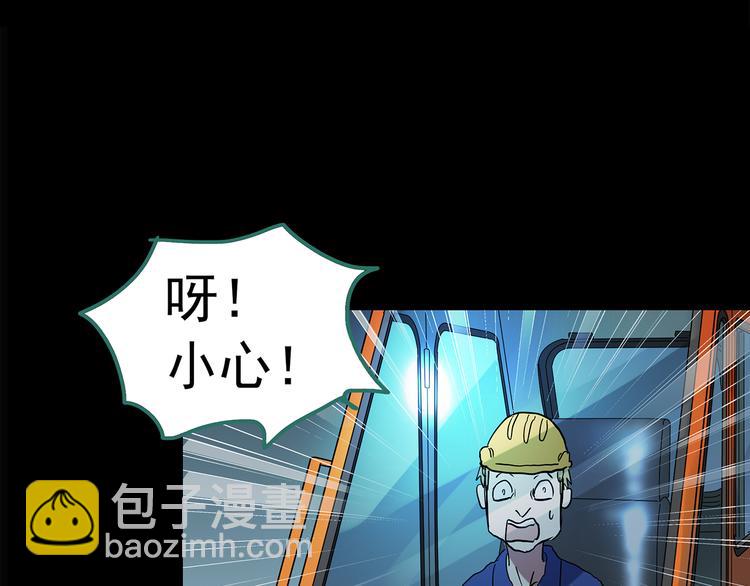 第178话 爱的纹身83