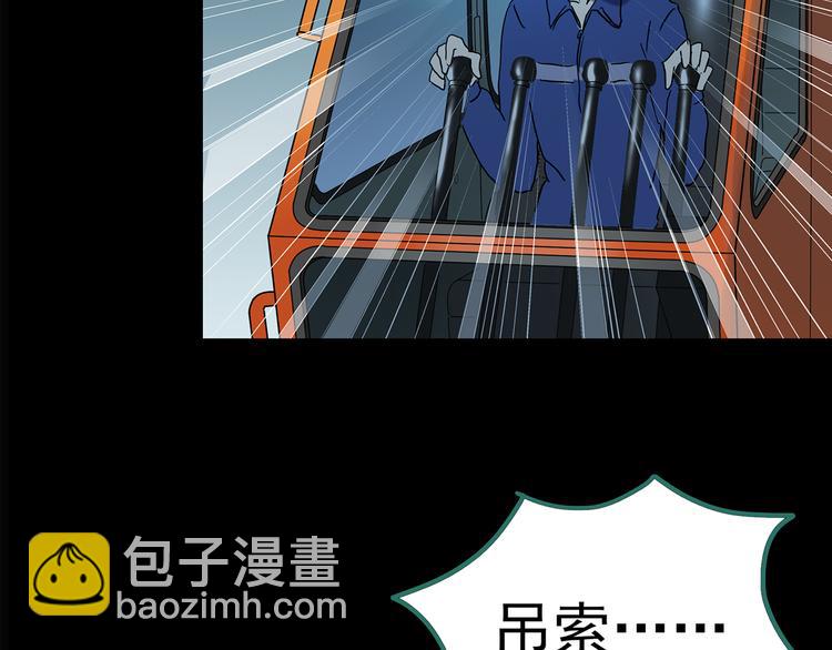 第178话 爱的纹身84