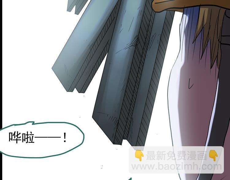 第178话 爱的纹身87