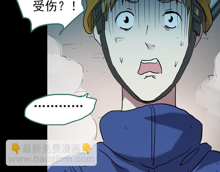 第178话 爱的纹身94