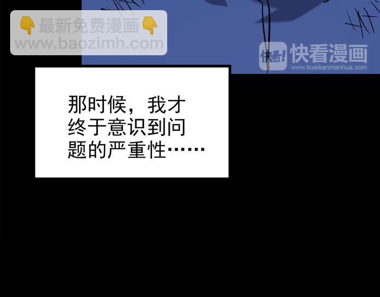 第178话 爱的纹身95