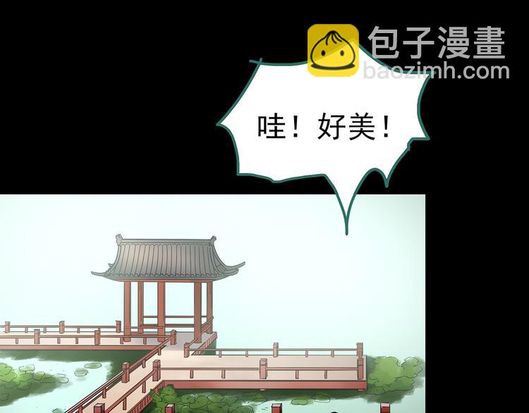 第178话 爱的纹身96