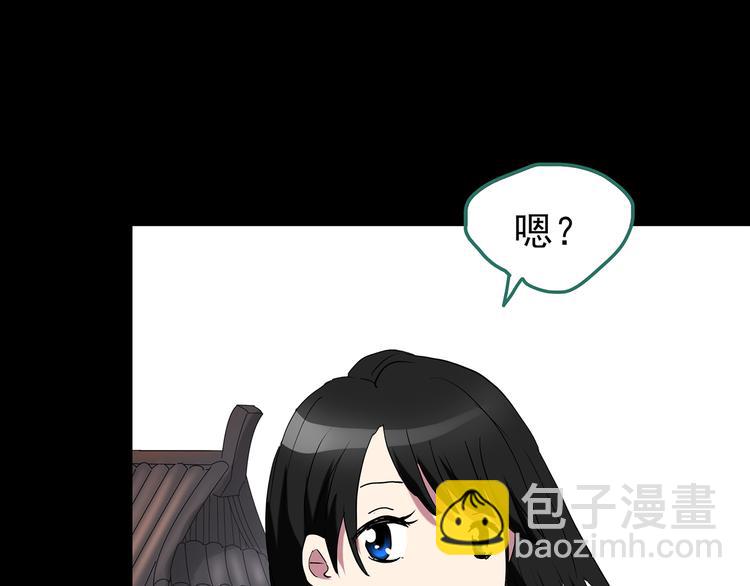 第178话 爱的纹身98