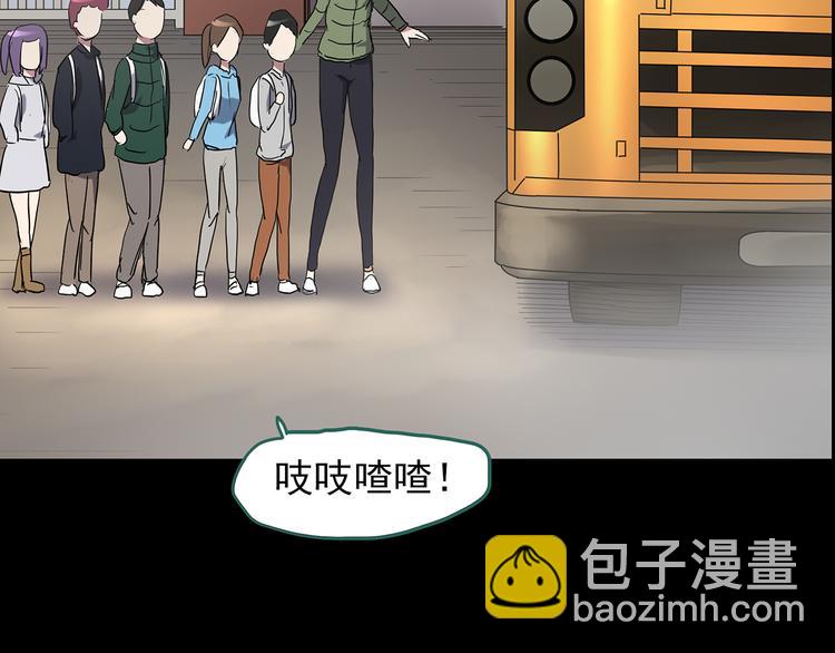 第179话 雾魇怪形 上10