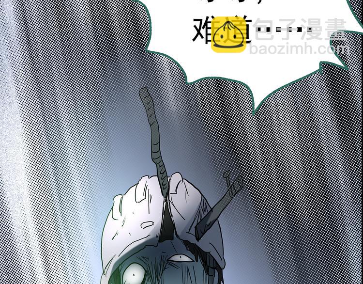 第179话 雾魇怪形 上102