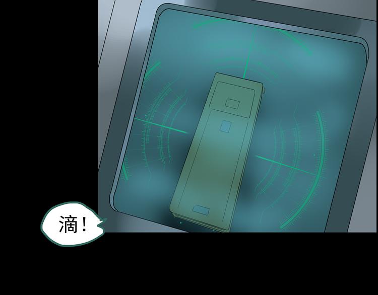 第179话 雾魇怪形 上104