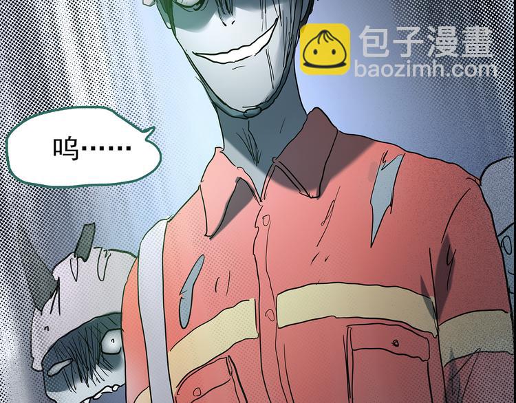 第179话 雾魇怪形 上107