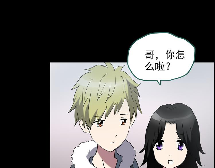 第179话 雾魇怪形 上11