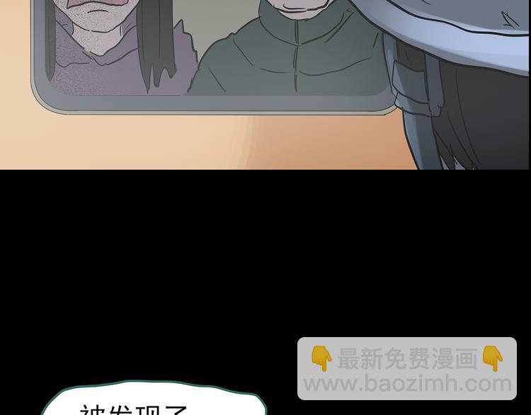 第179话 雾魇怪形 上110