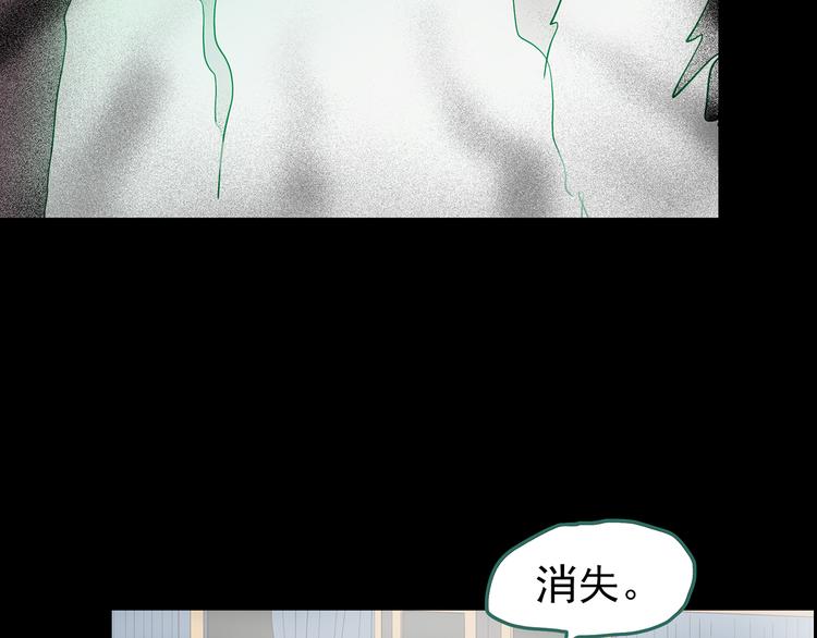 第179话 雾魇怪形 上112