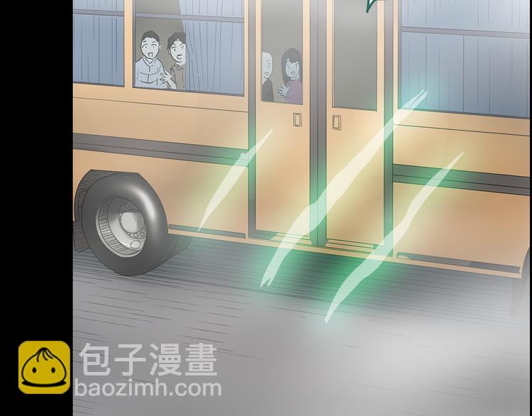 第179话 雾魇怪形 上113