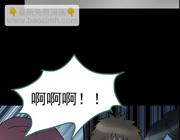 第179话 雾魇怪形 上114