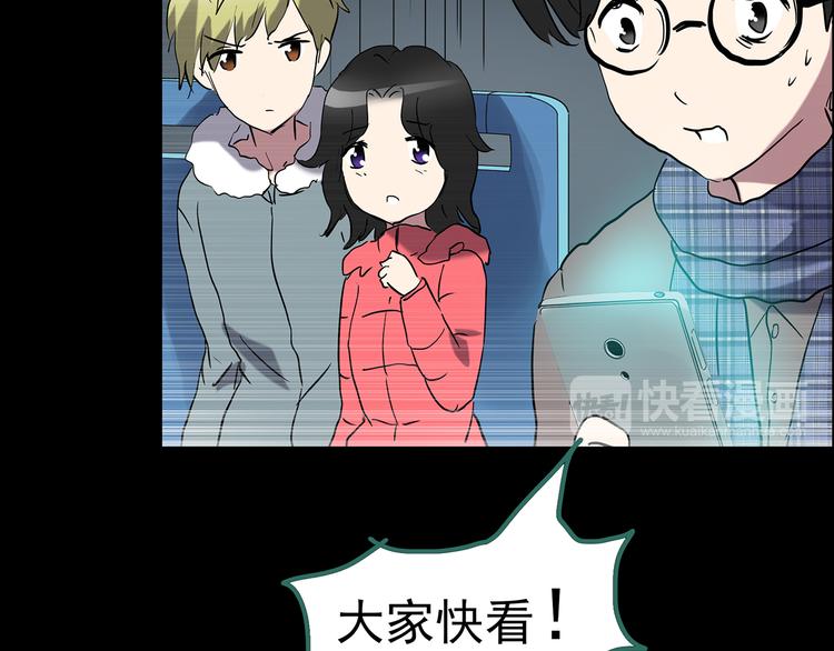 第179话 雾魇怪形 上118