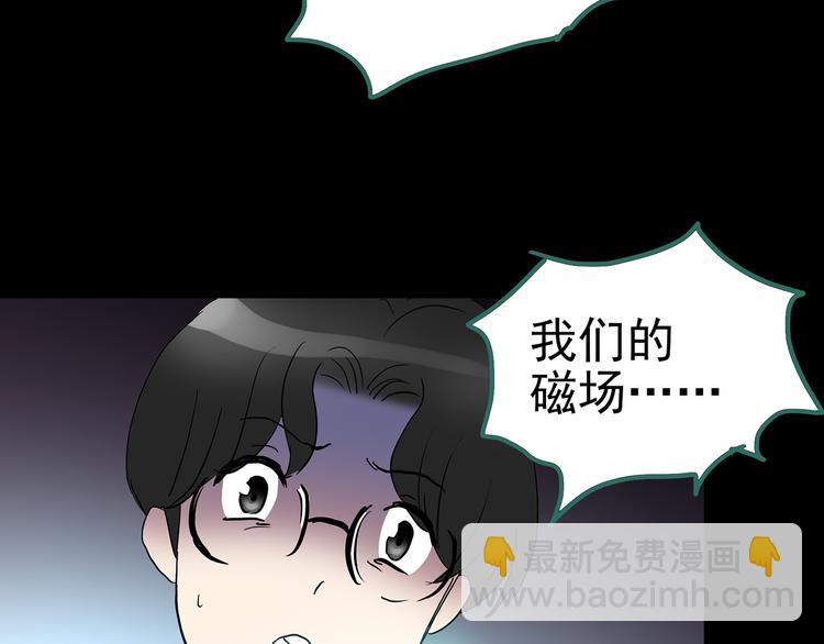第179话 雾魇怪形 上119