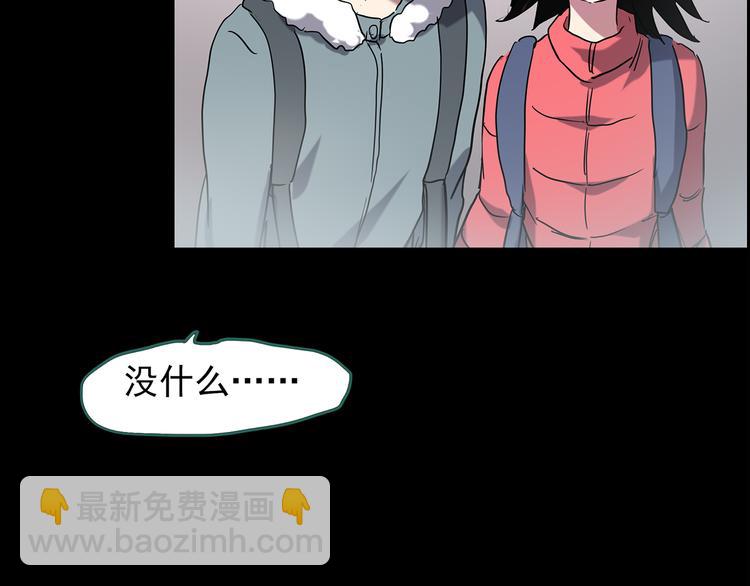 第179话 雾魇怪形 上12