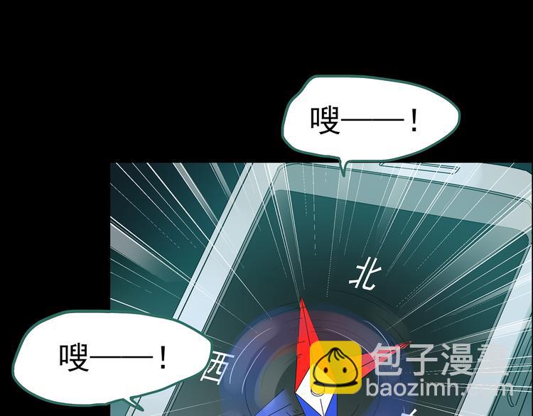 第179话 雾魇怪形 上121
