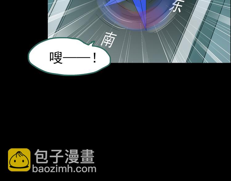 第179话 雾魇怪形 上122