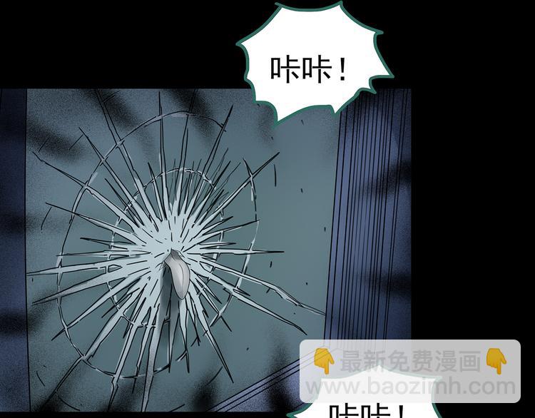 第179话 雾魇怪形 上123