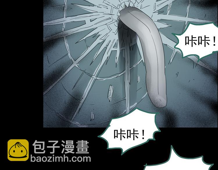 第179话 雾魇怪形 上125
