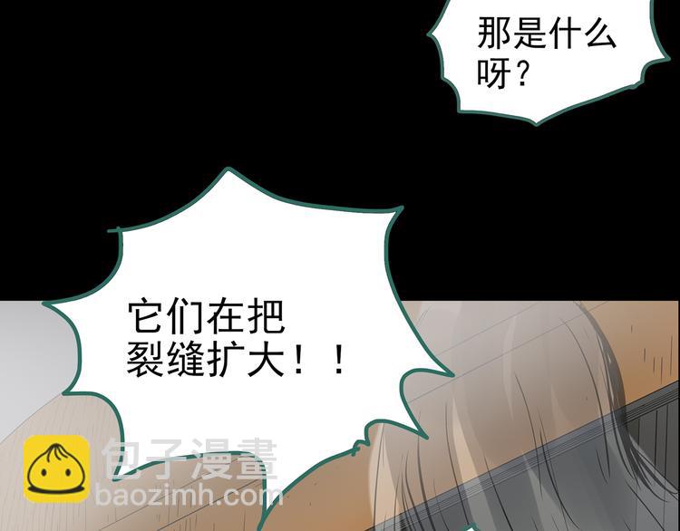 第179话 雾魇怪形 上126