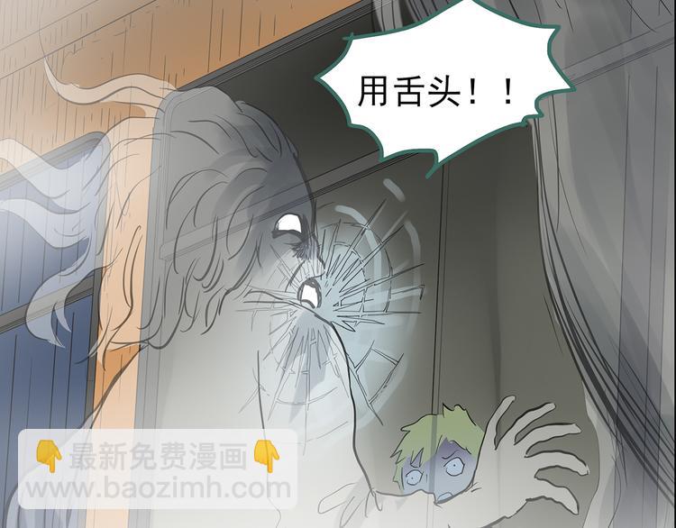 第179话 雾魇怪形 上127