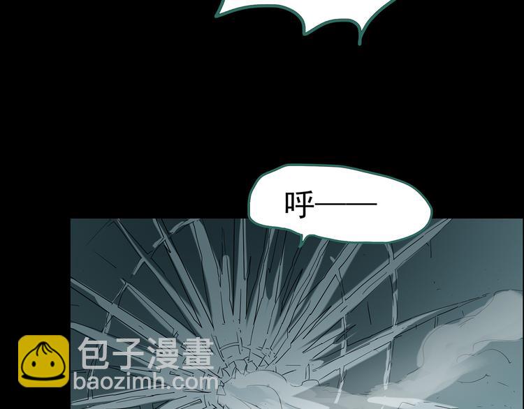 第179话 雾魇怪形 上129