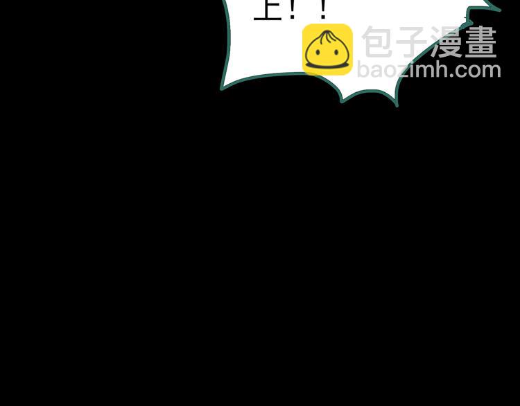 第179话 雾魇怪形 上134