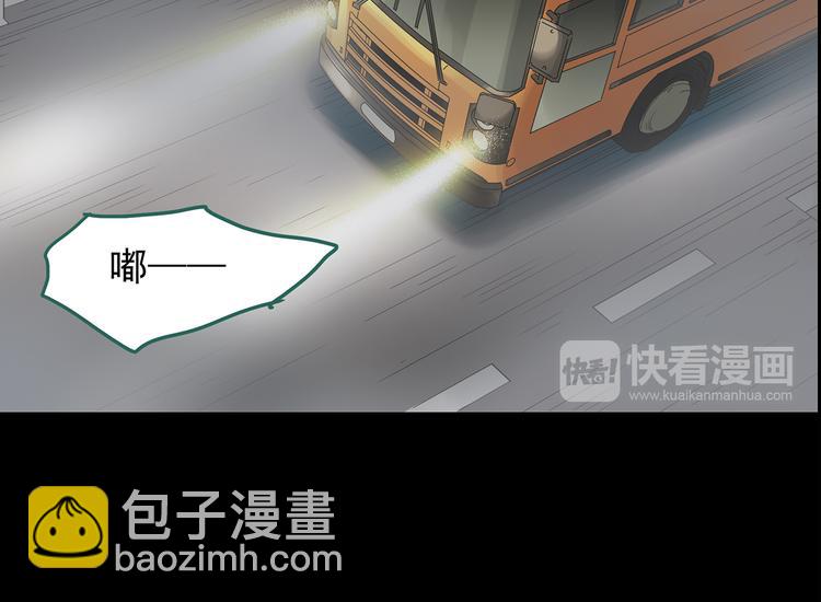 第179话 雾魇怪形 上18