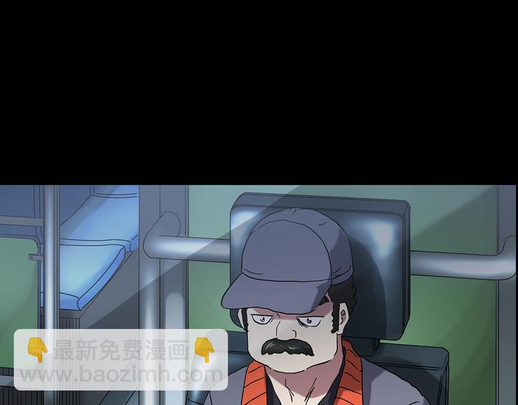 第179话 雾魇怪形 上19