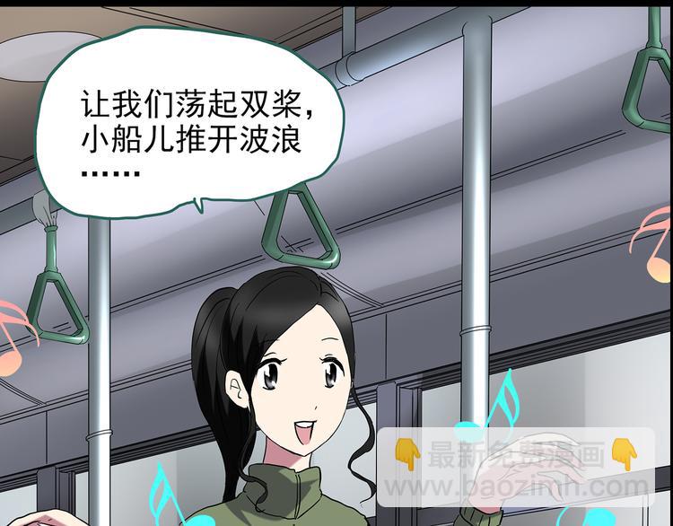第179话 雾魇怪形 上23
