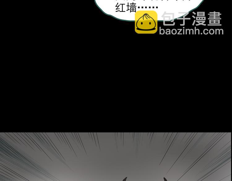 第179话 雾魇怪形 上25