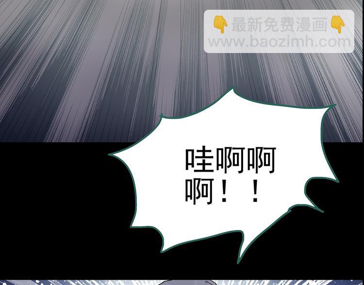 第179话 雾魇怪形 上27