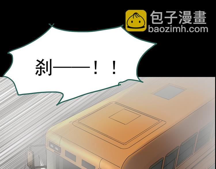 第179话 雾魇怪形 上29