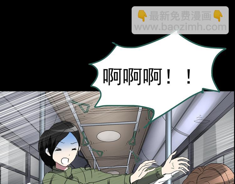 第179话 雾魇怪形 上31