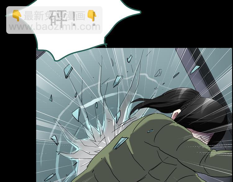 第179话 雾魇怪形 上33