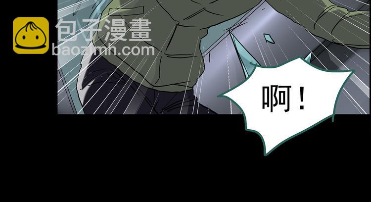第179话 雾魇怪形 上34