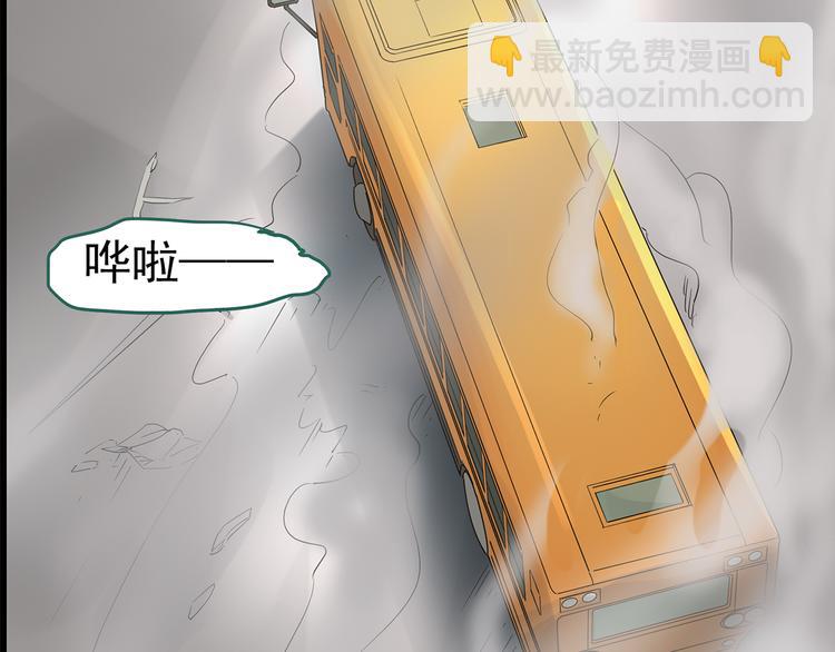 第179话 雾魇怪形 上37
