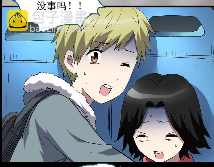 第179话 雾魇怪形 上39