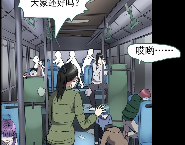 第179话 雾魇怪形 上42