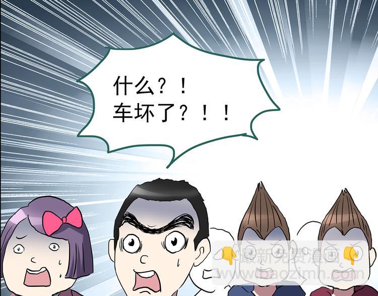 第179话 雾魇怪形 上46