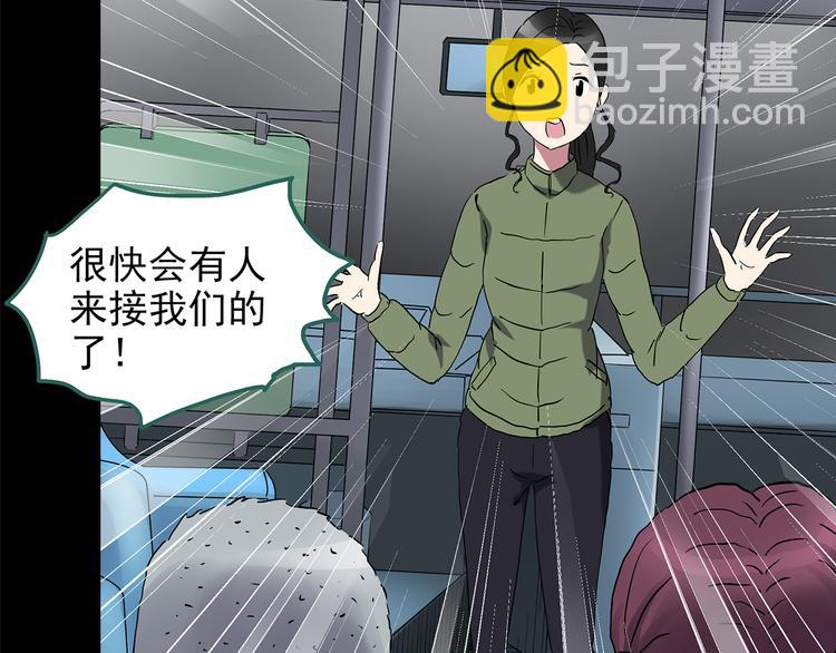 第179话 雾魇怪形 上52