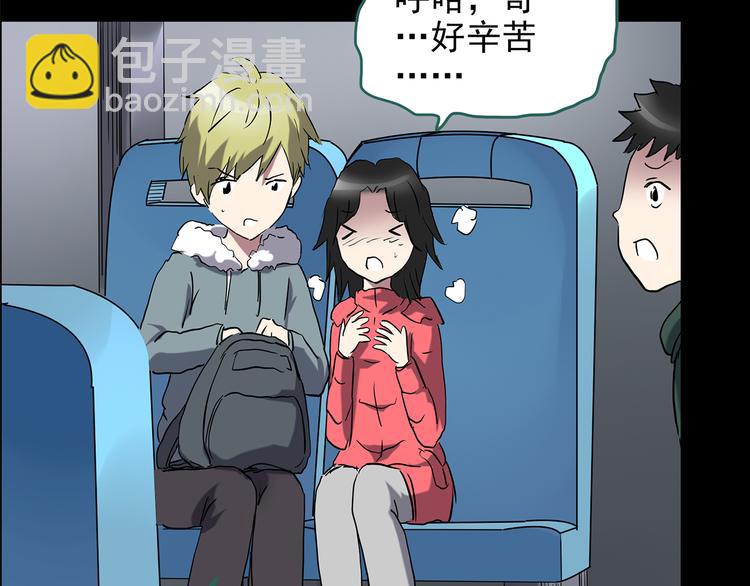 第179话 雾魇怪形 上54