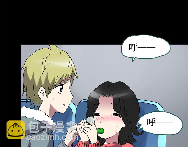 第179话 雾魇怪形 上57