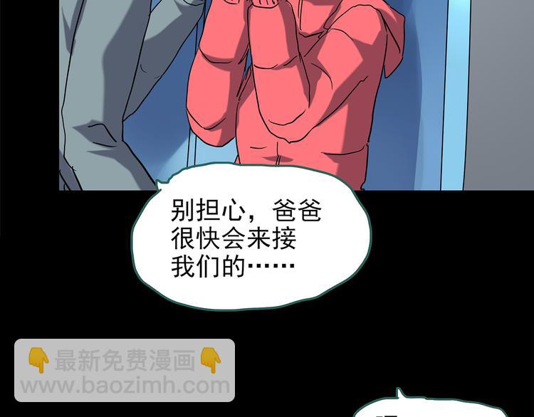 第179话 雾魇怪形 上58