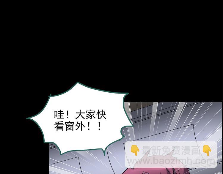 第179话 雾魇怪形 上60