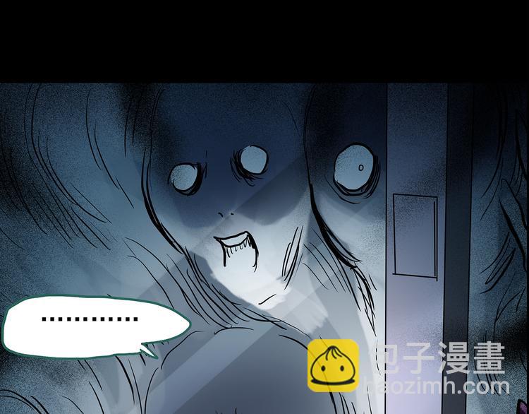 第179话 雾魇怪形 上63