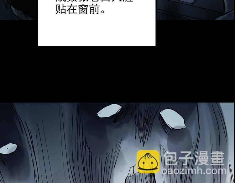 第179话 雾魇怪形 上65