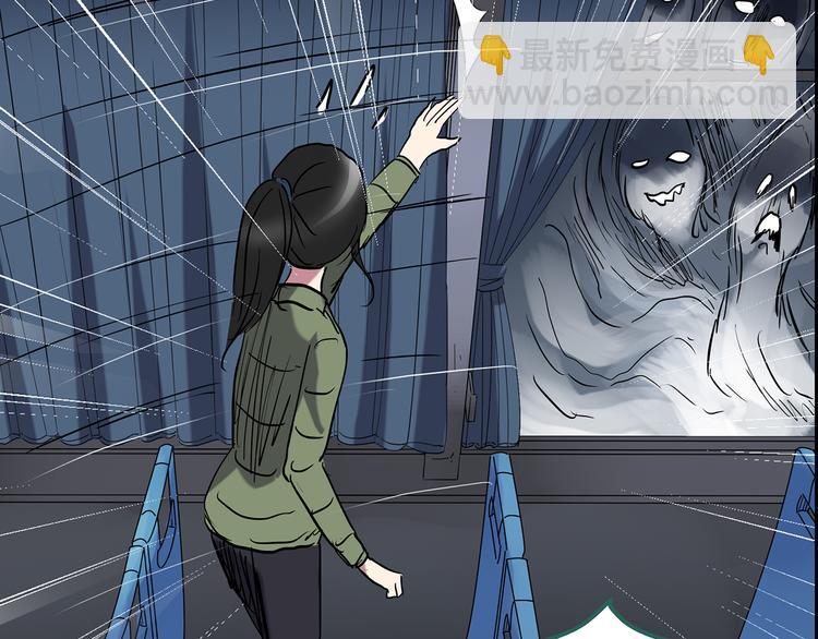 第179话 雾魇怪形 上68