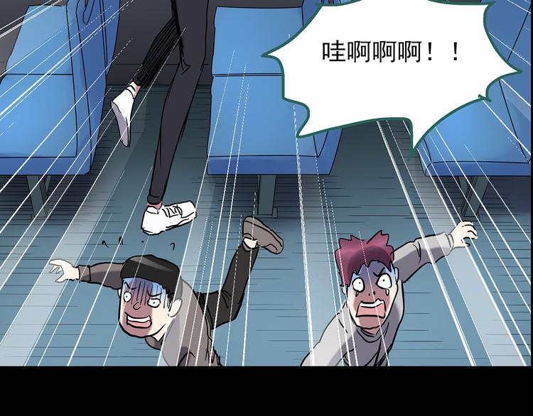 第179话 雾魇怪形 上69