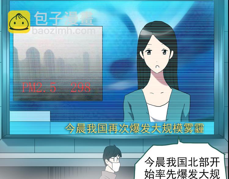 第179话 雾魇怪形 上7